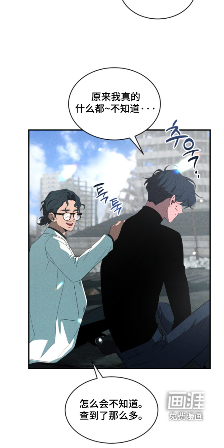 第237话21