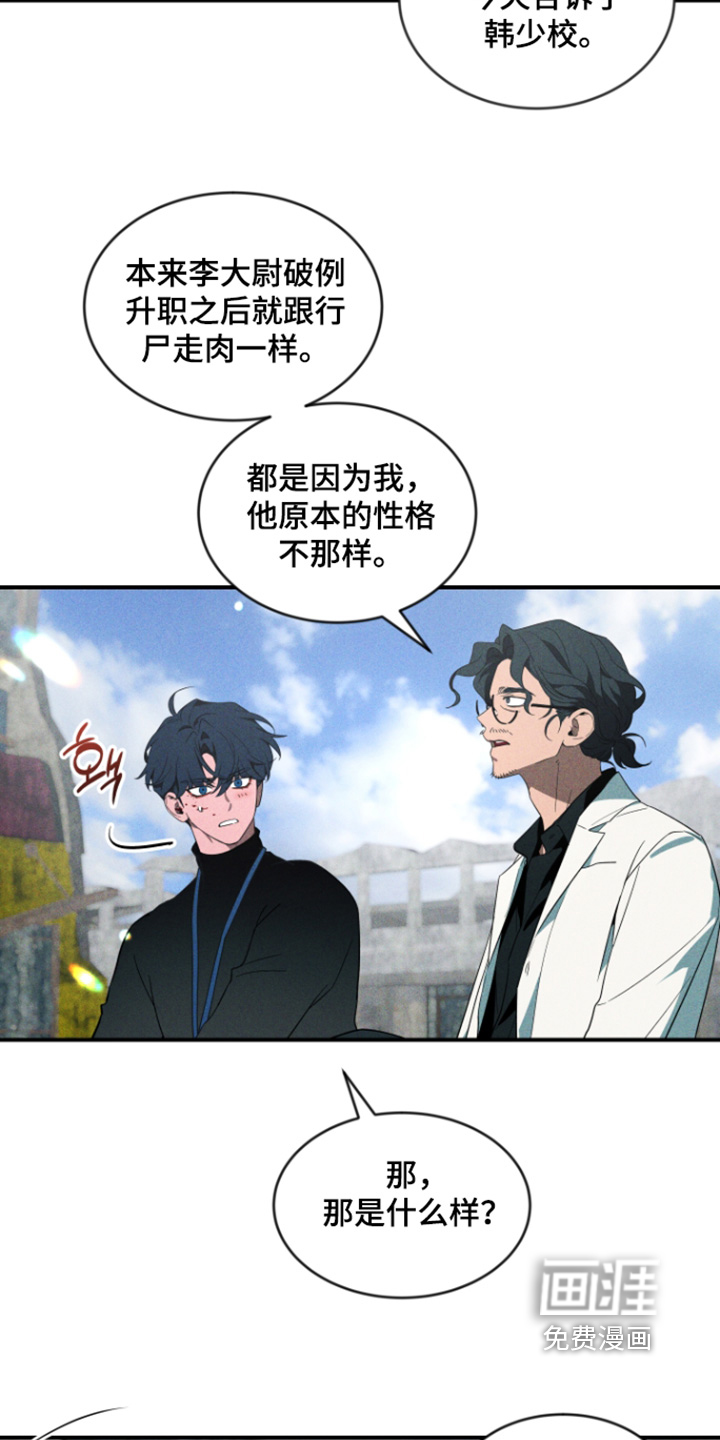 第237话23