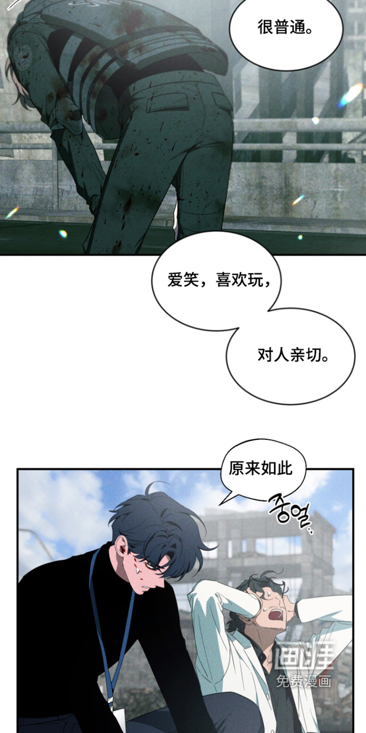 第237话24