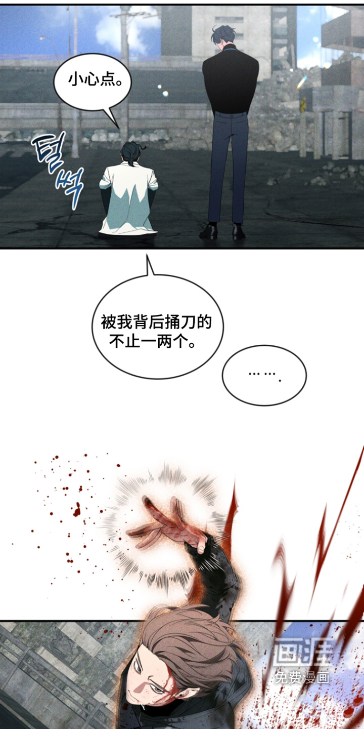 第237话3