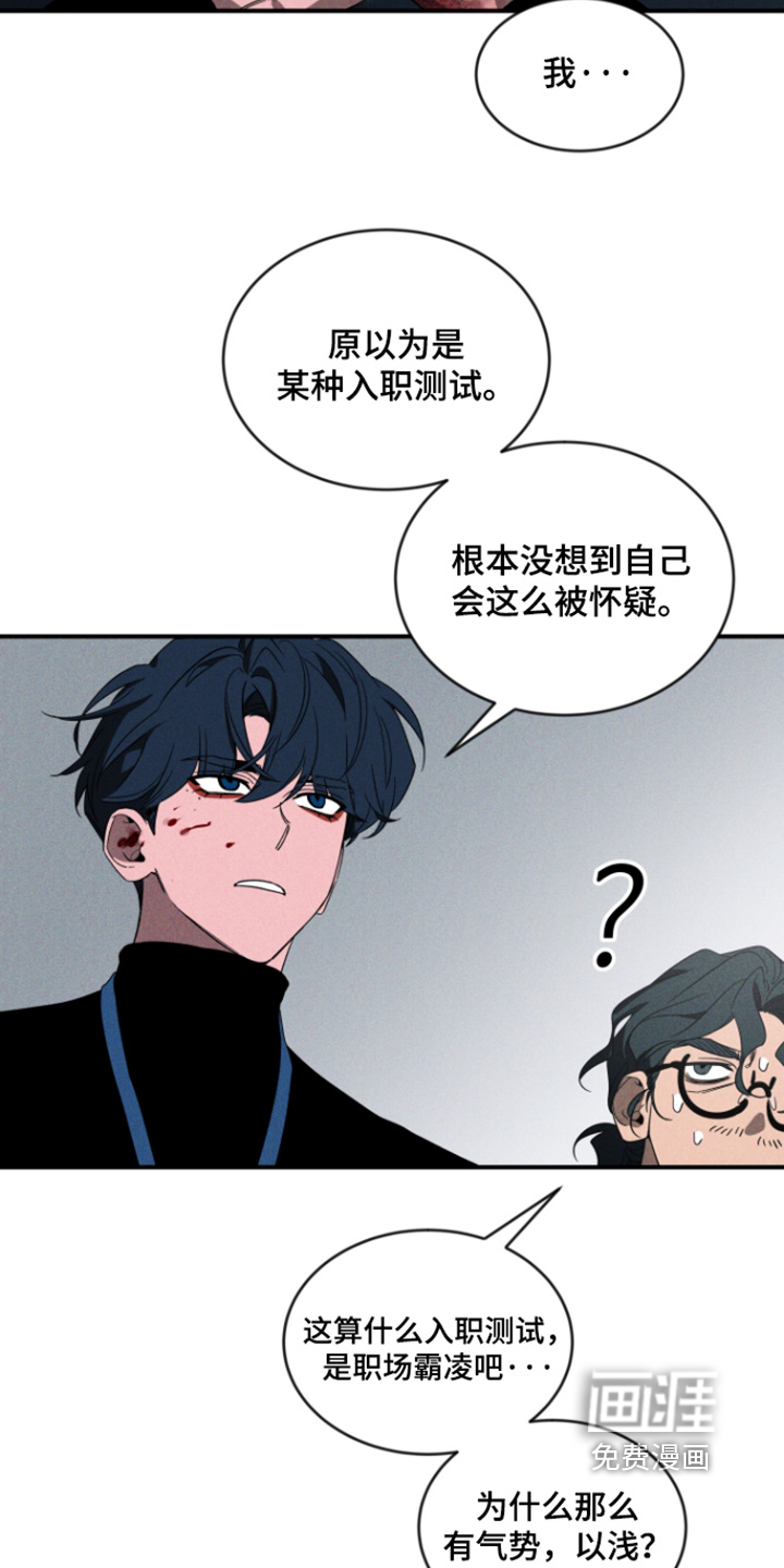 第237话20