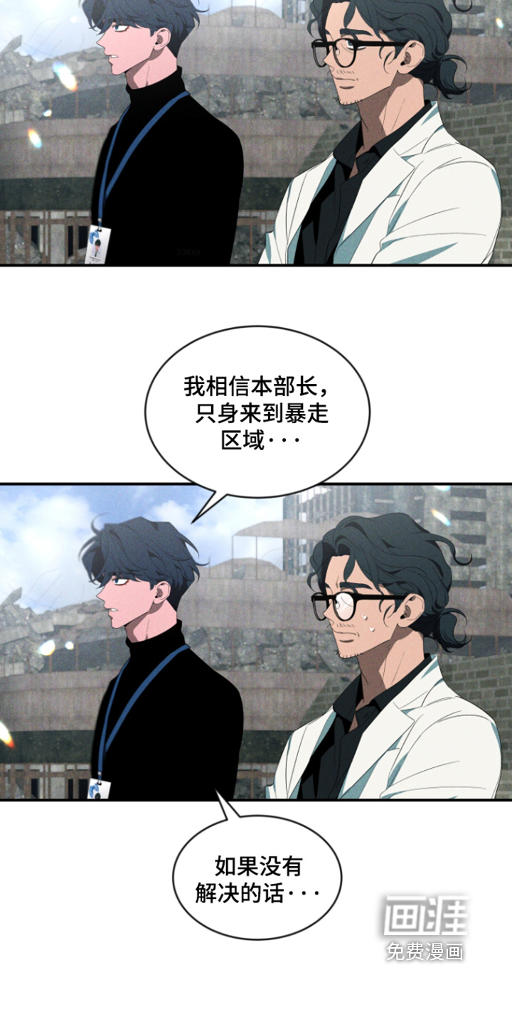 第237话2
