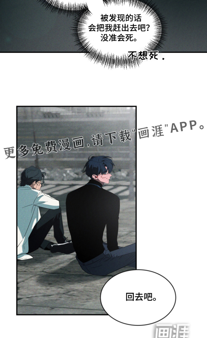 第237话30