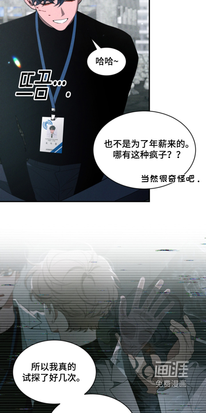 第237话17