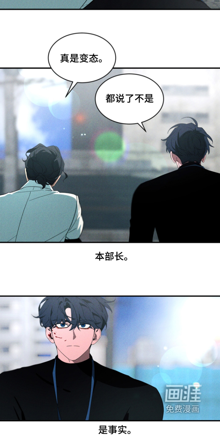 第237话28