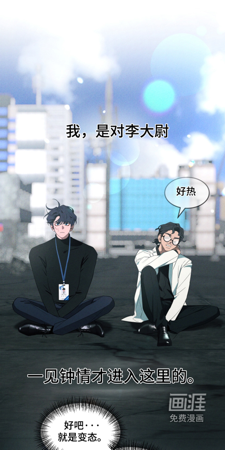 第237话29