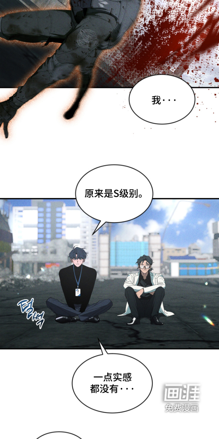 第237话4