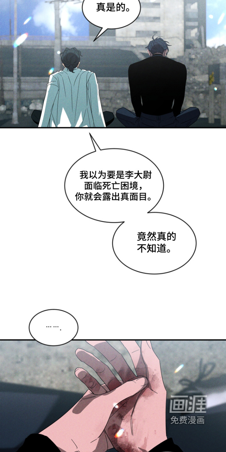 第237话19