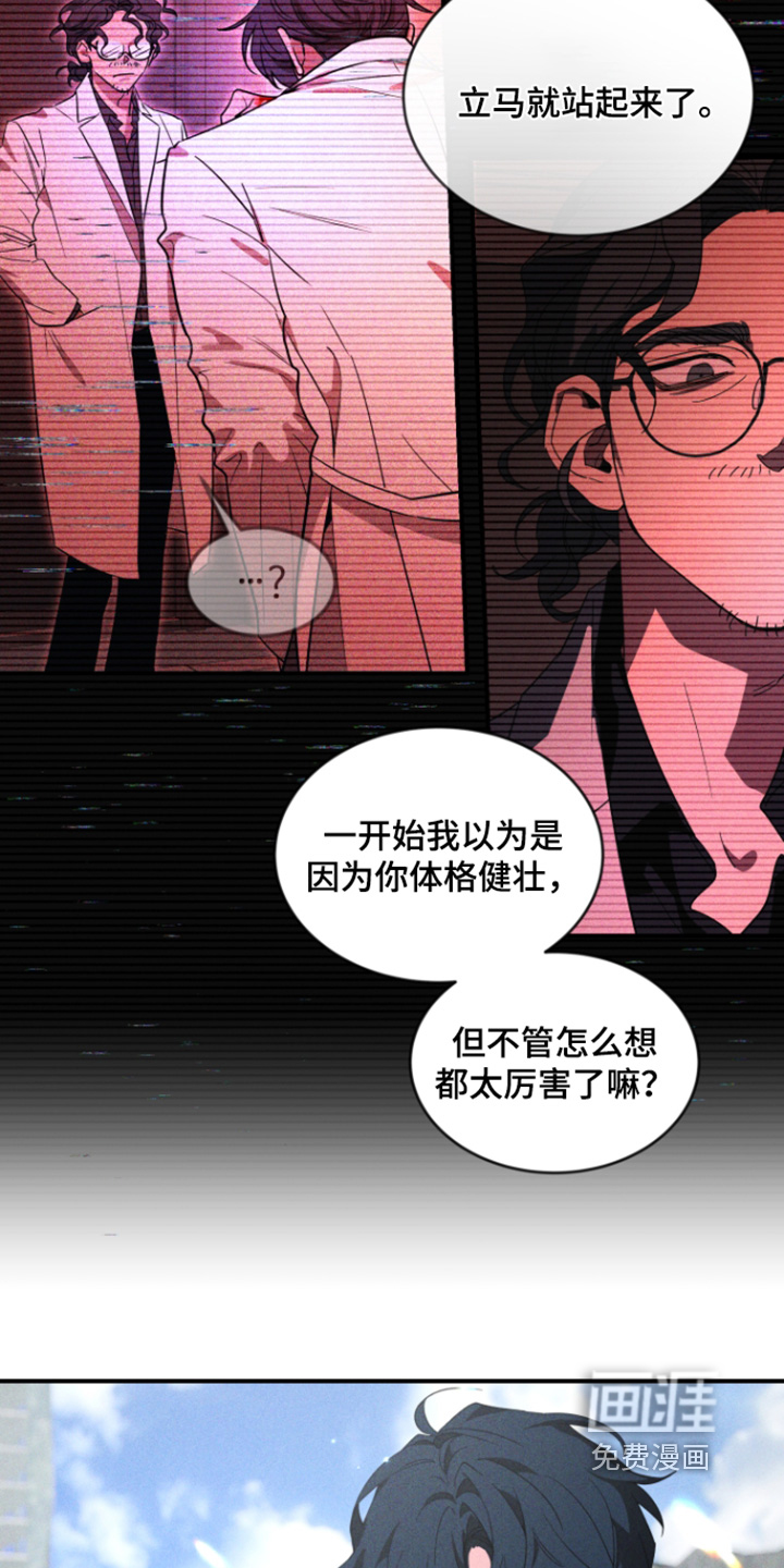 第237话7