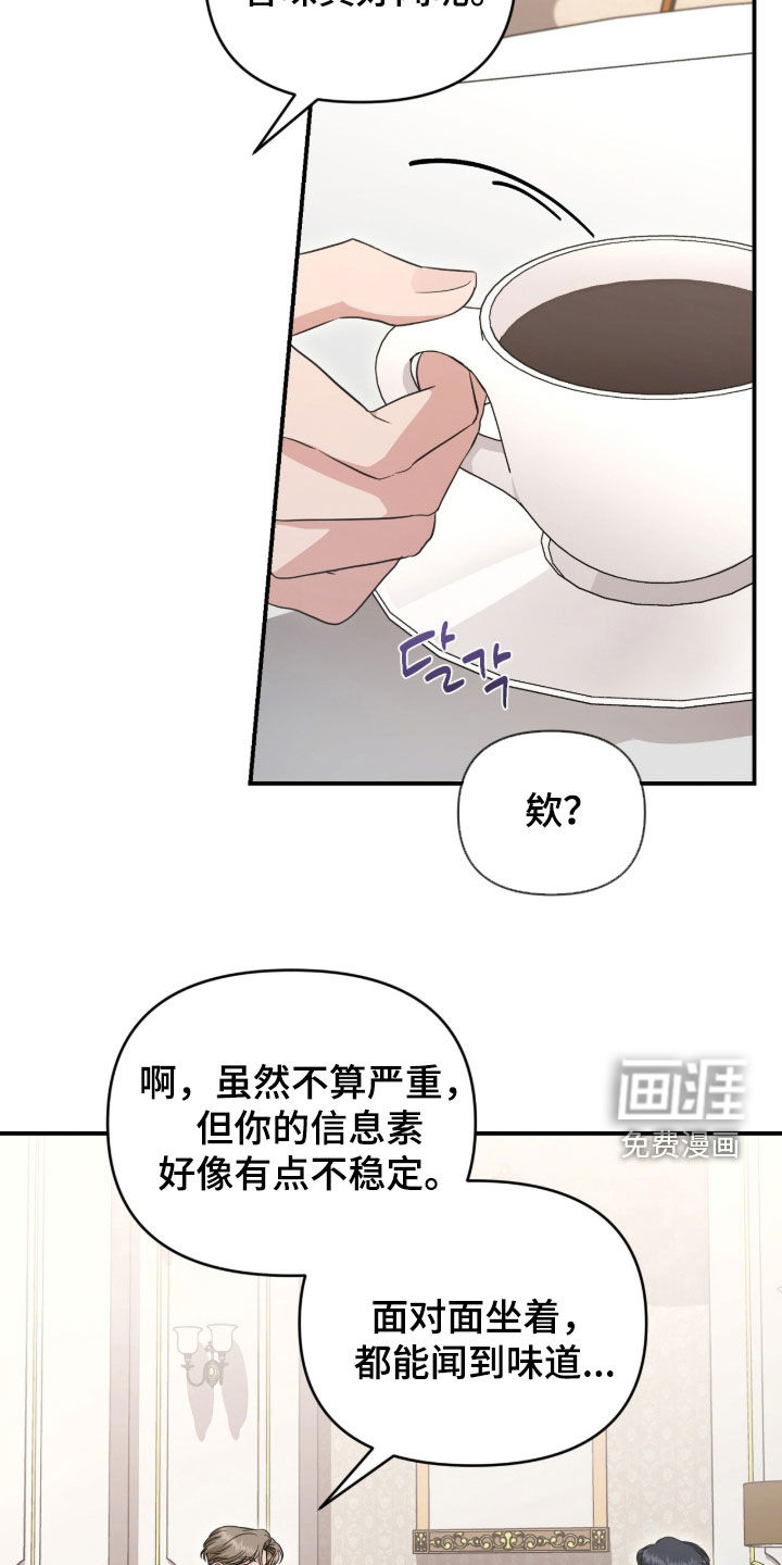 第82话6
