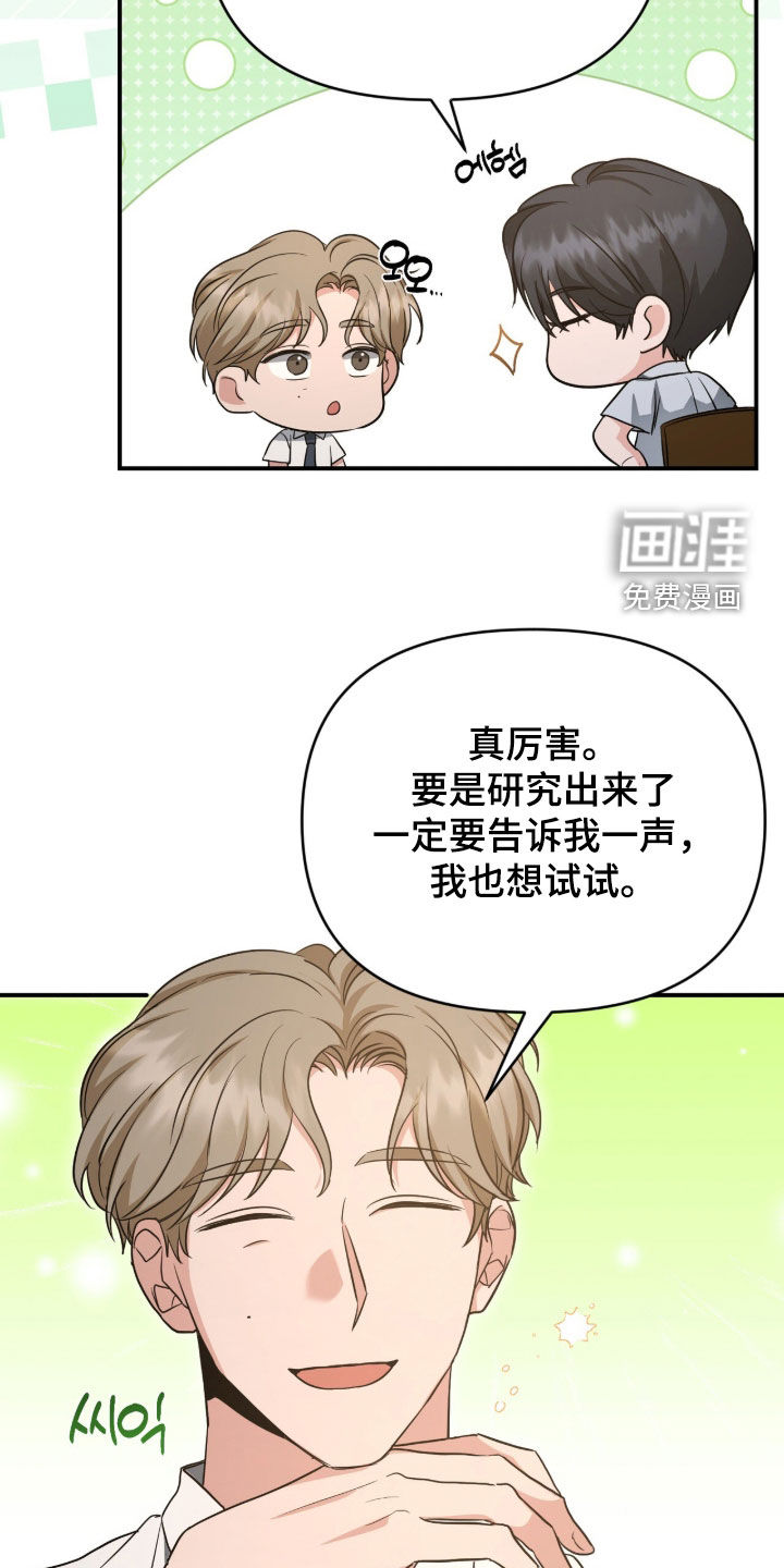 第82话17