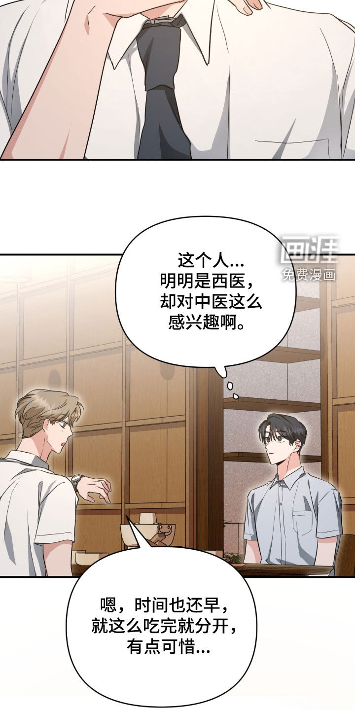 第82话18