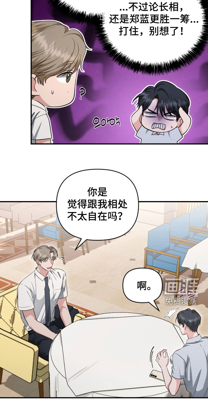 第82话1