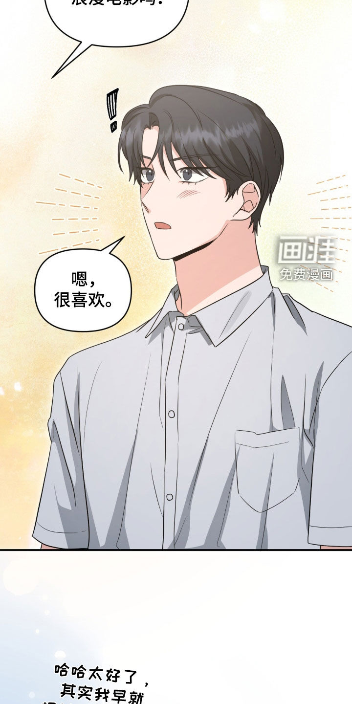 第82话20