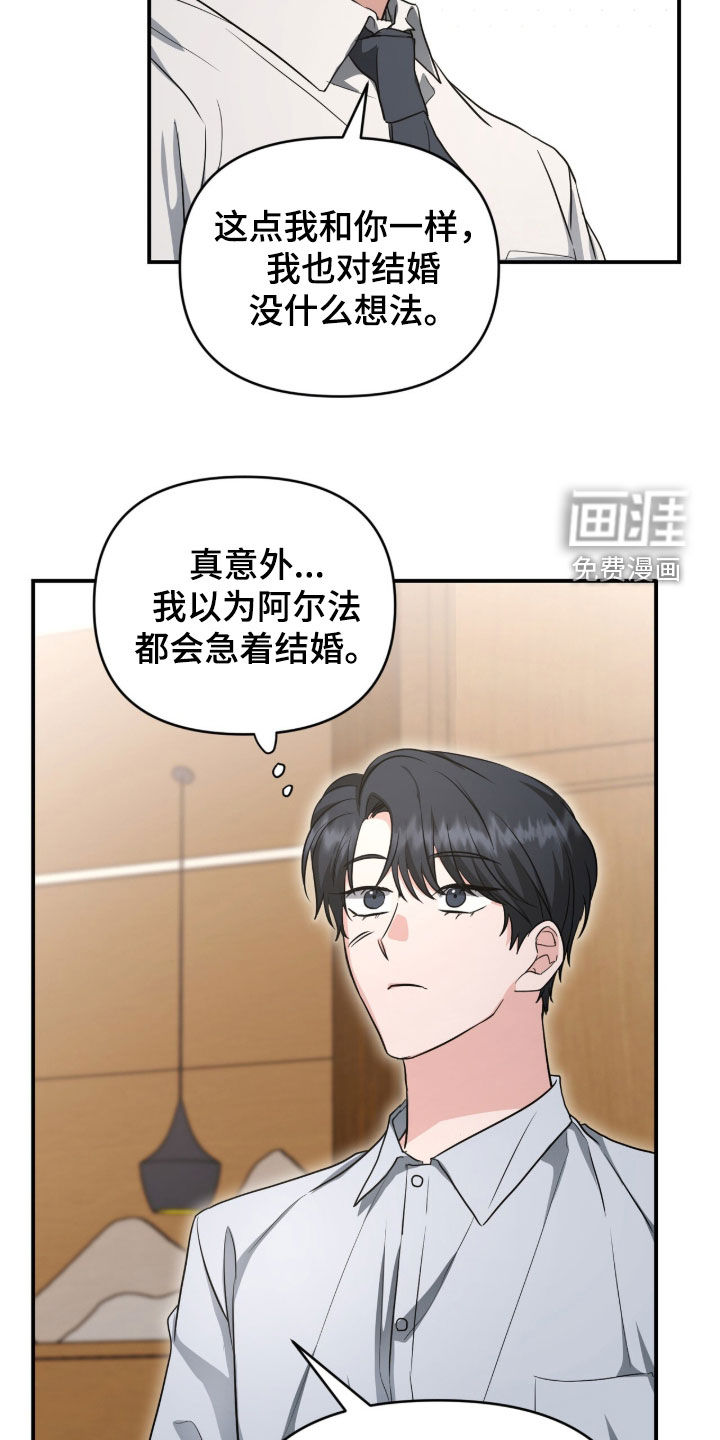 第82话15