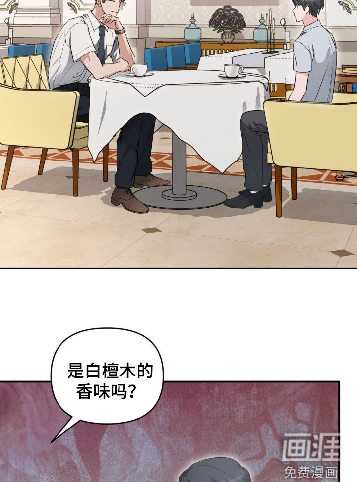 第82话7