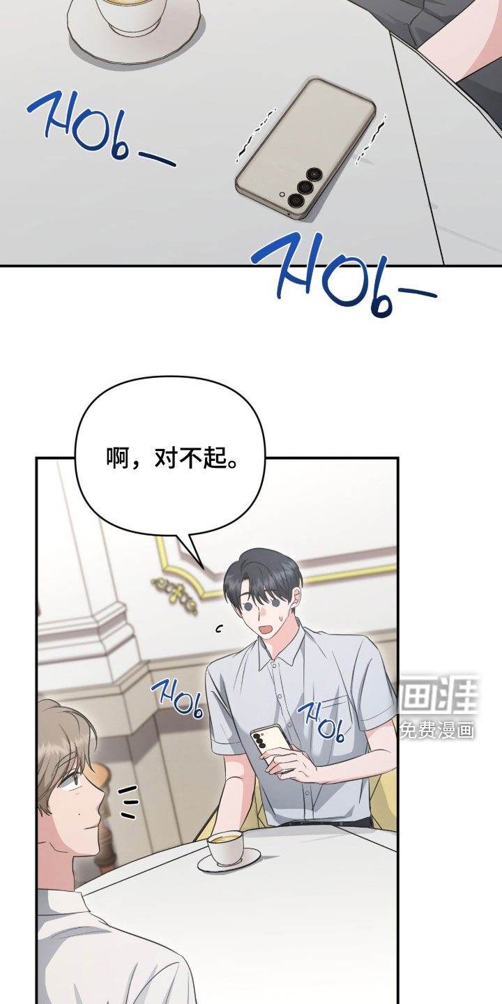 第82话3