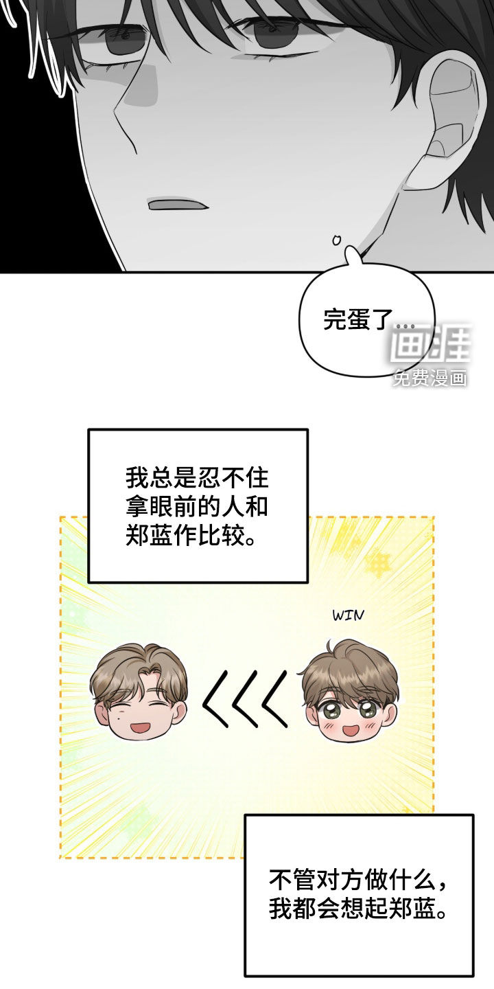 第82话12