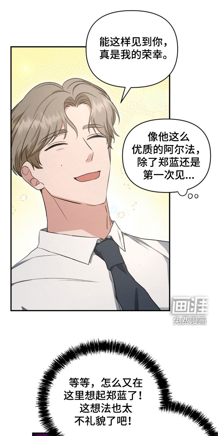 第82话0