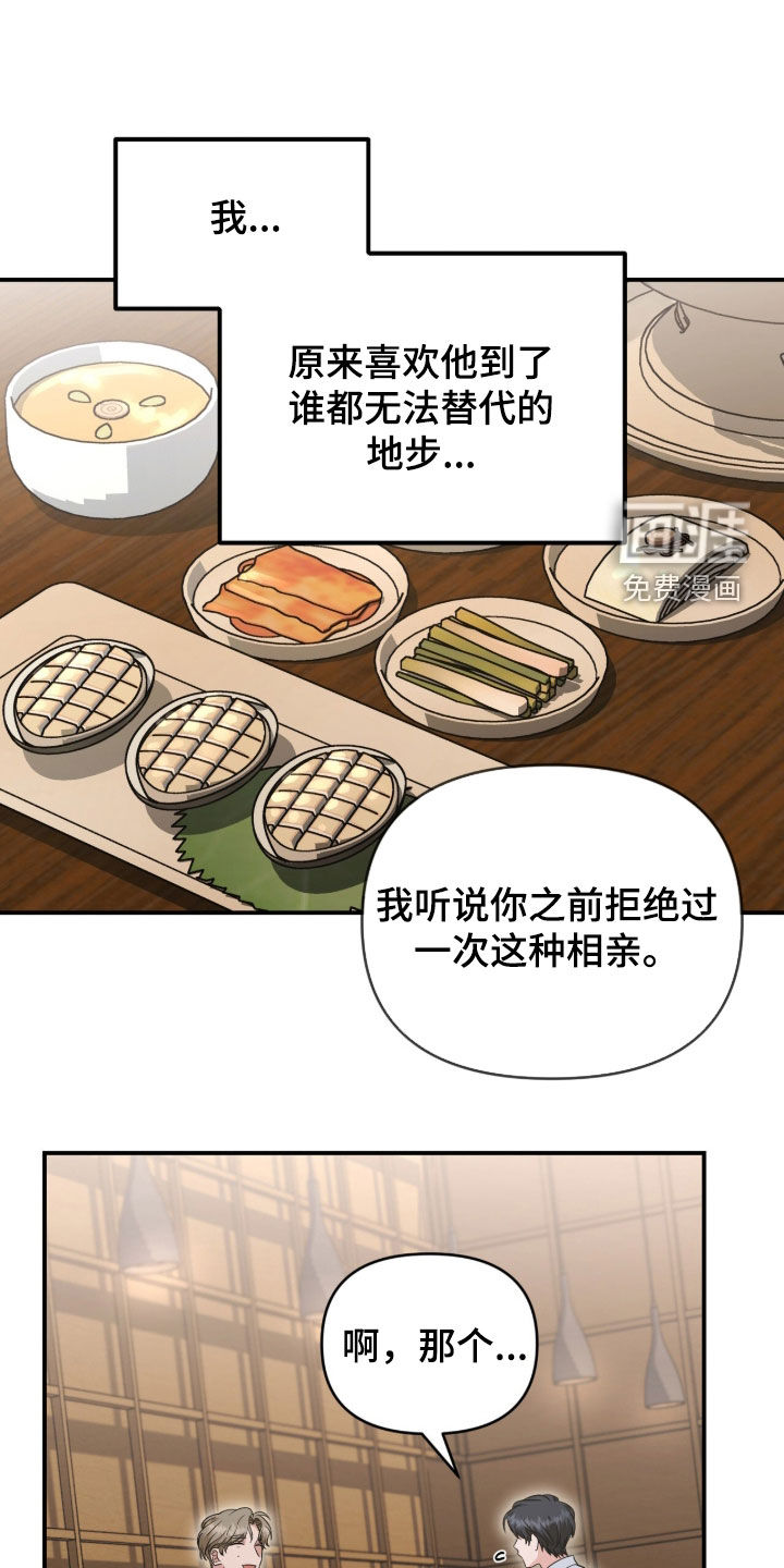第82话13