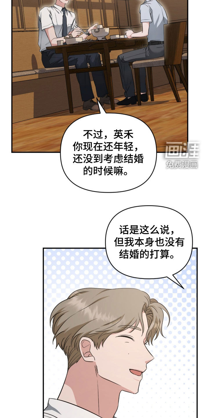 第82话14