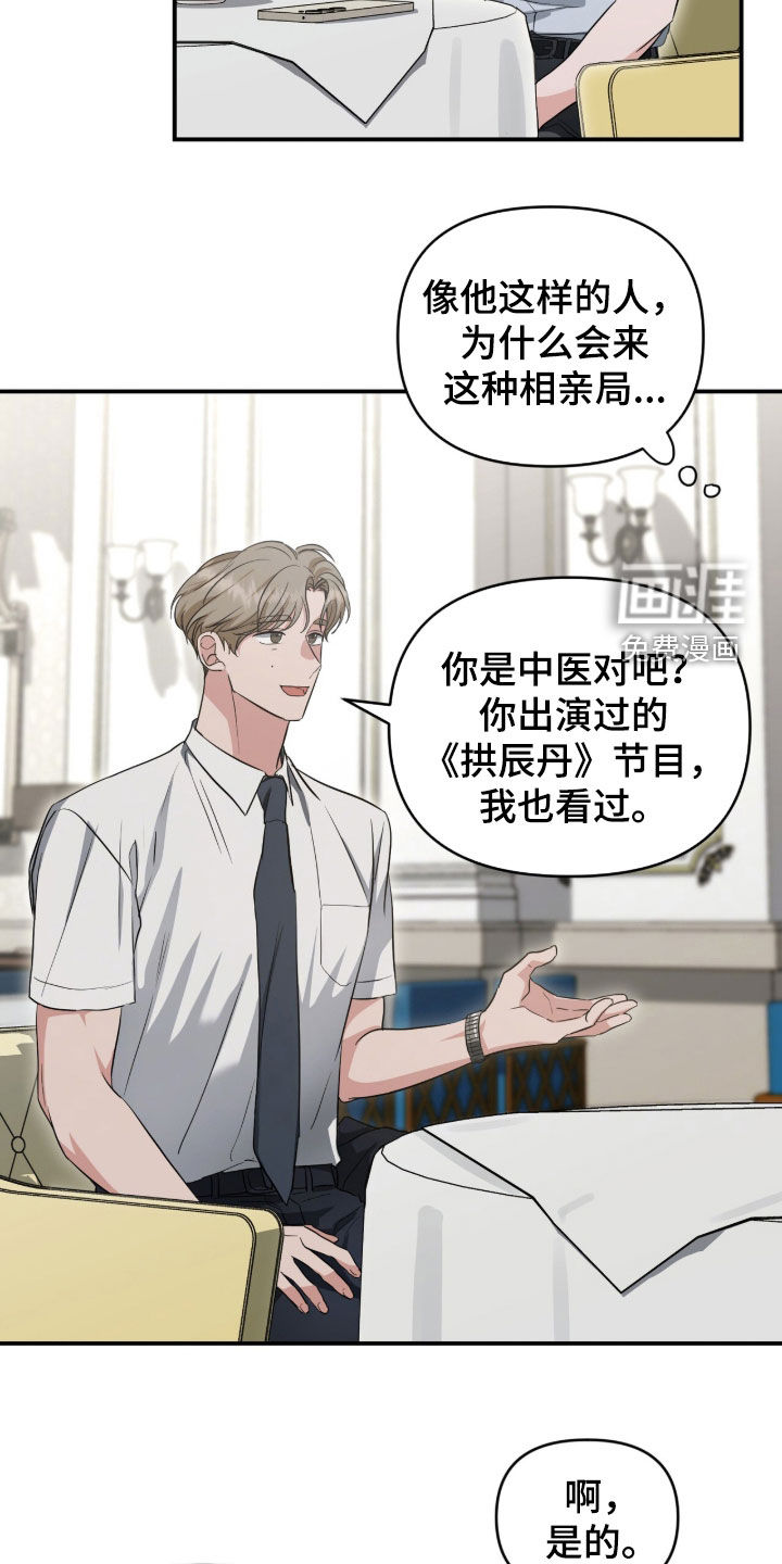 第81话26