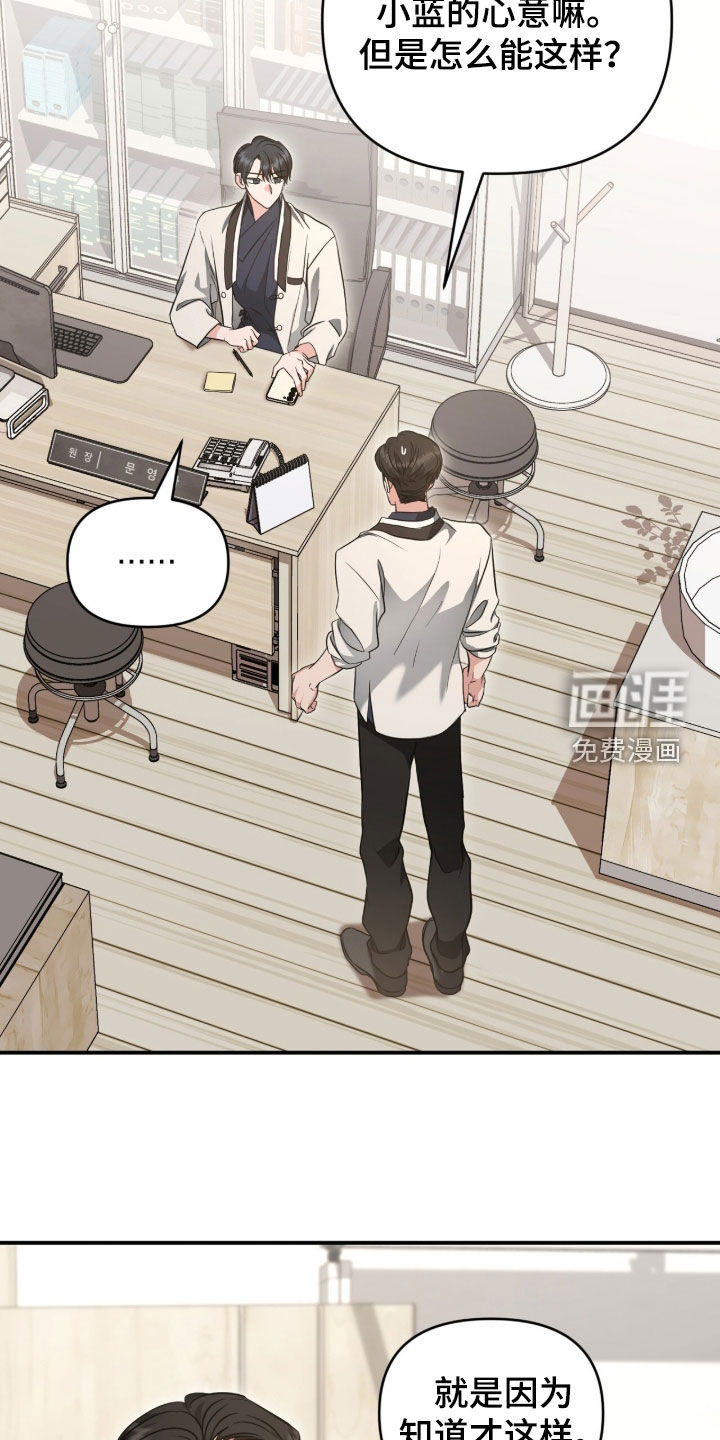 第81话12