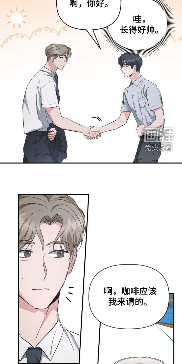 第81话23