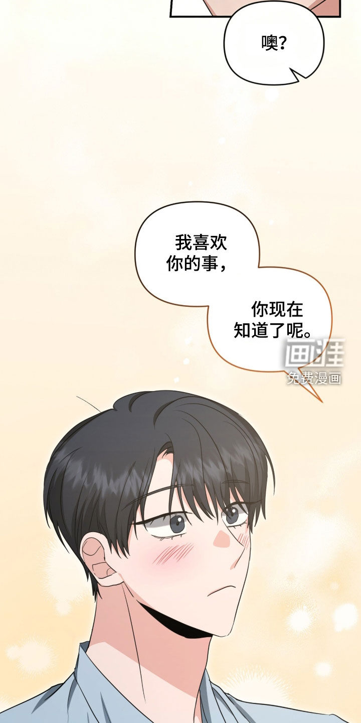 第81话1