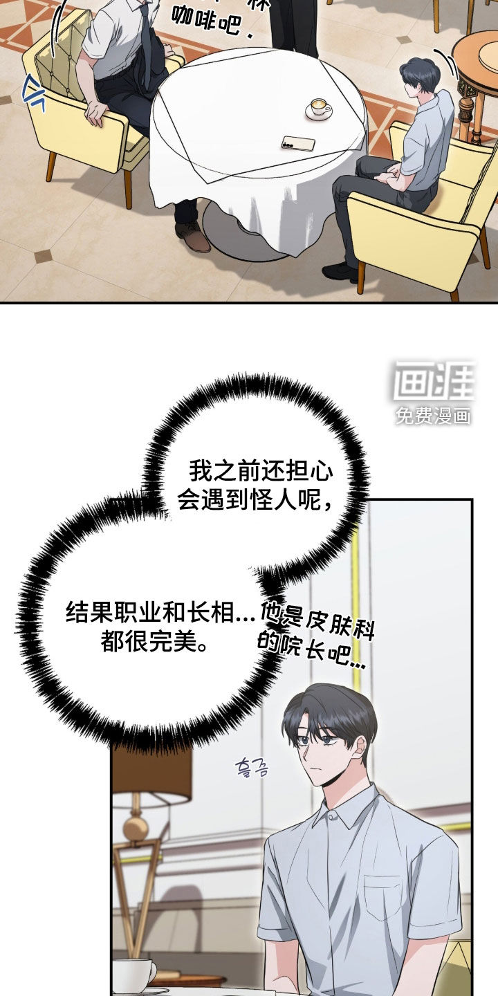 第81话25