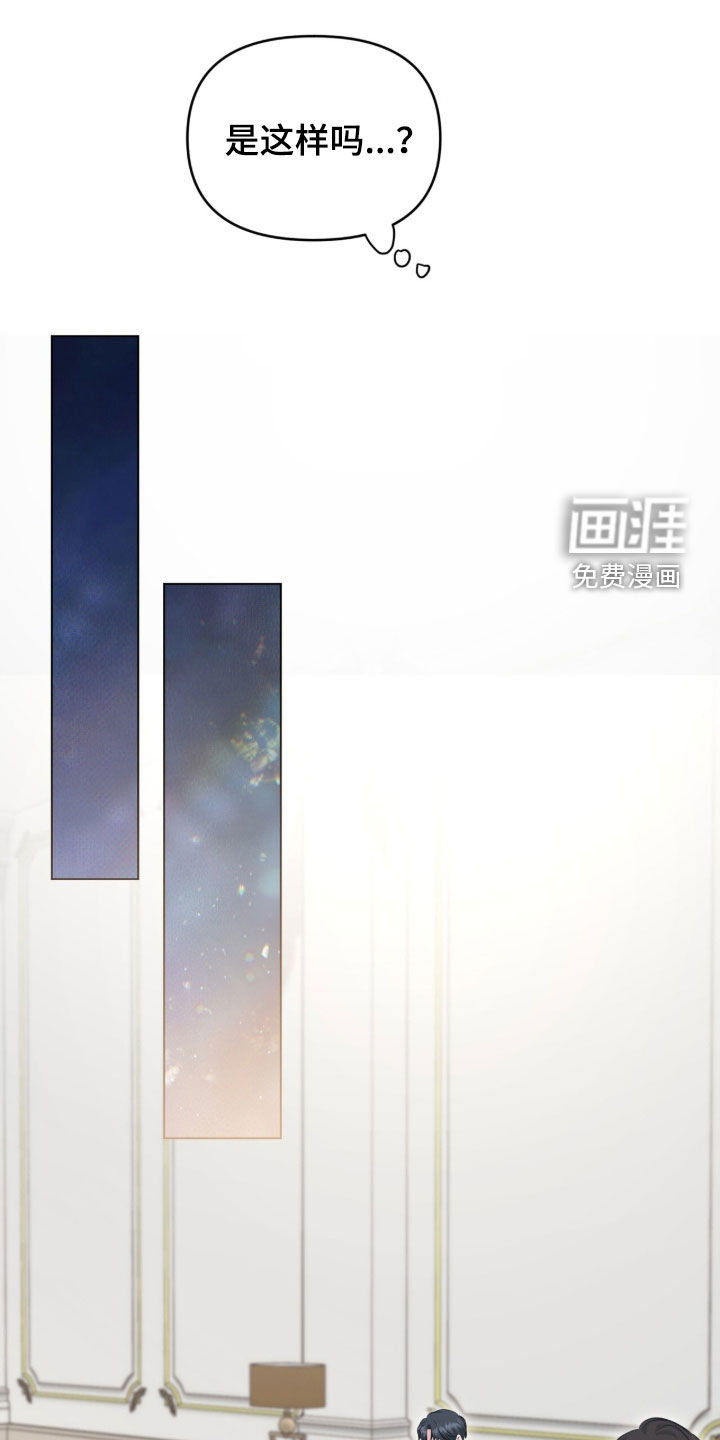 第81话19