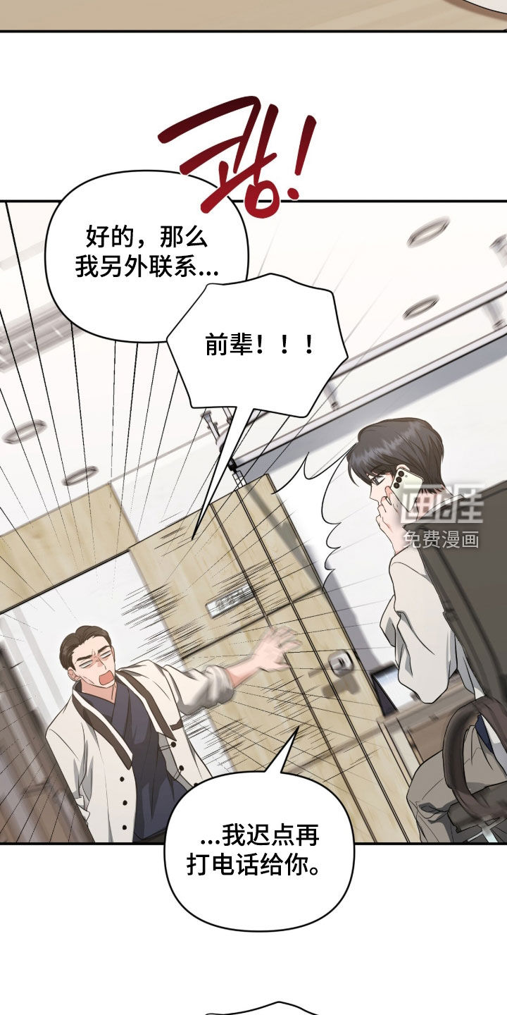 第81话10