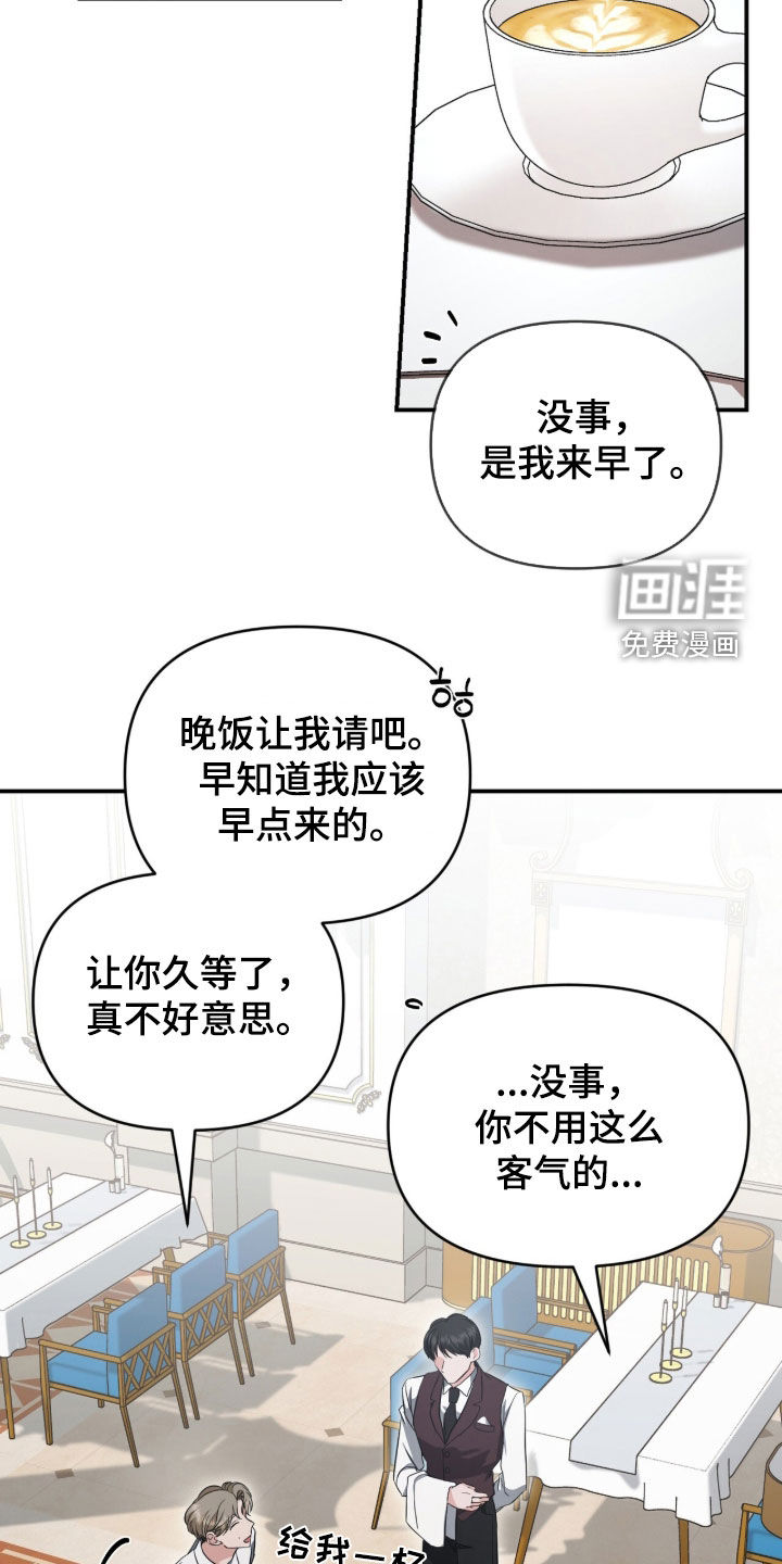 第81话24
