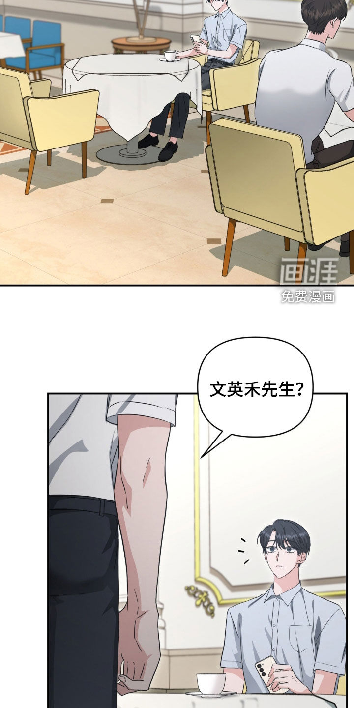 第81话20