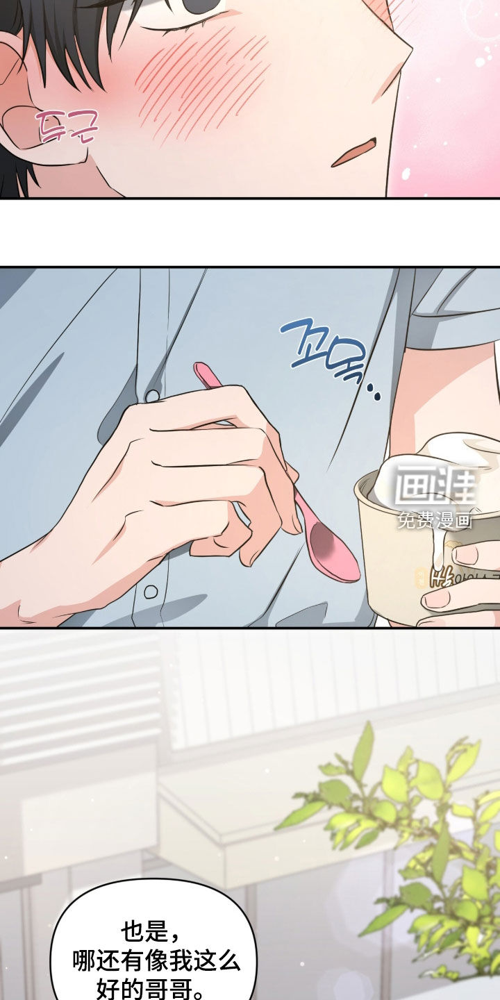 第81话5