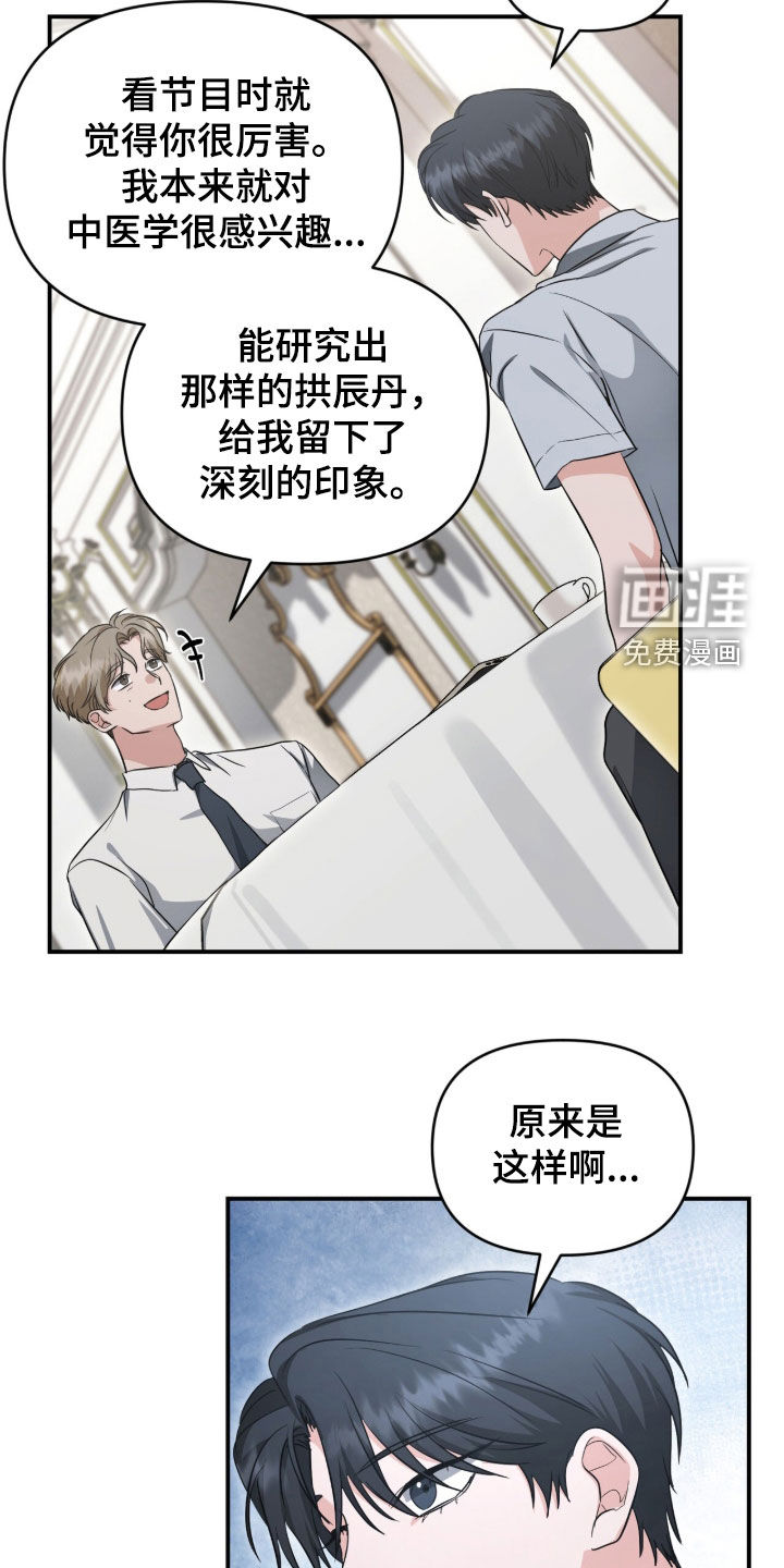 第81话27