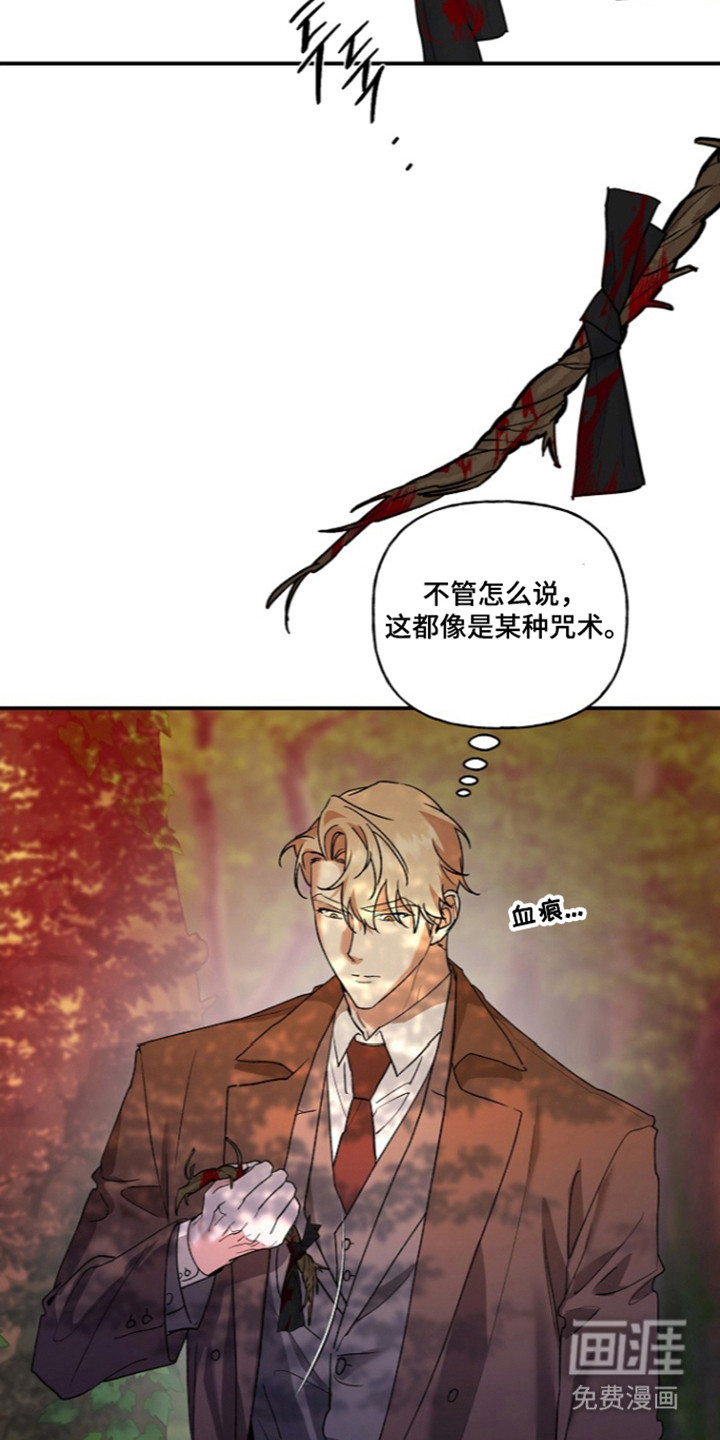 第80话5