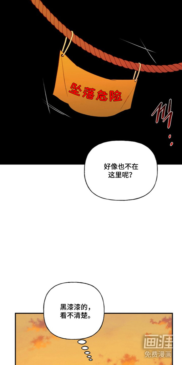 第80话13