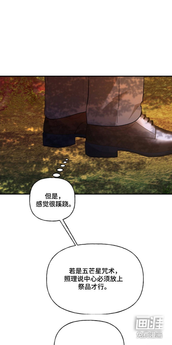 第80话9