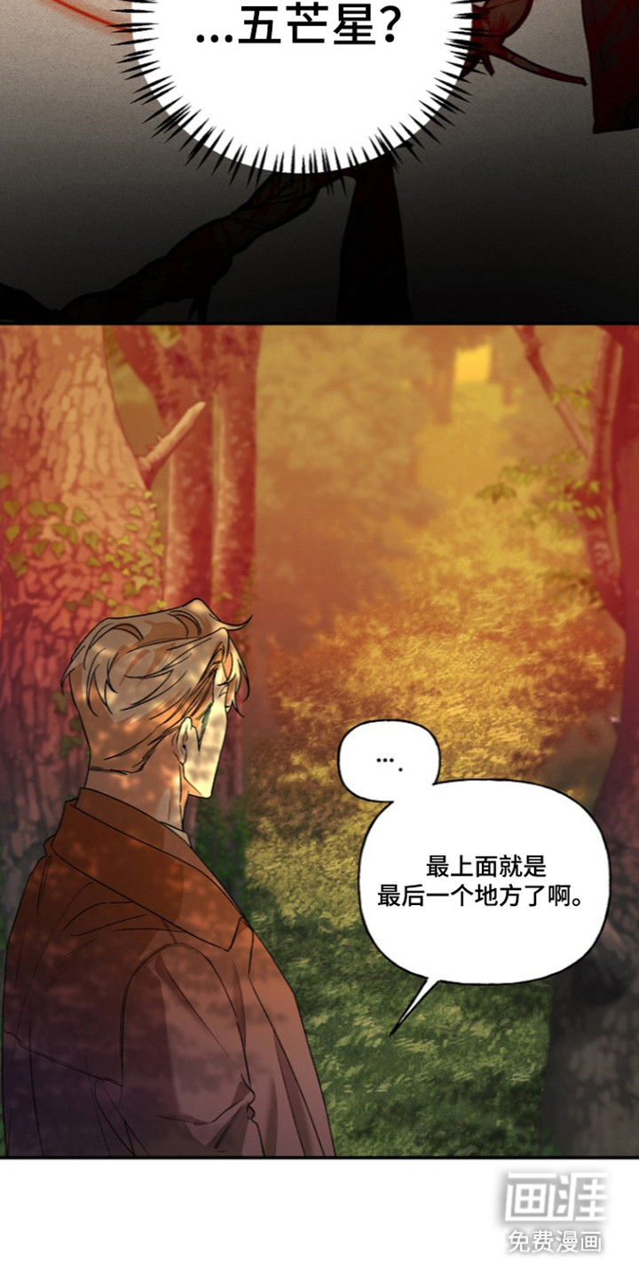 第80话8