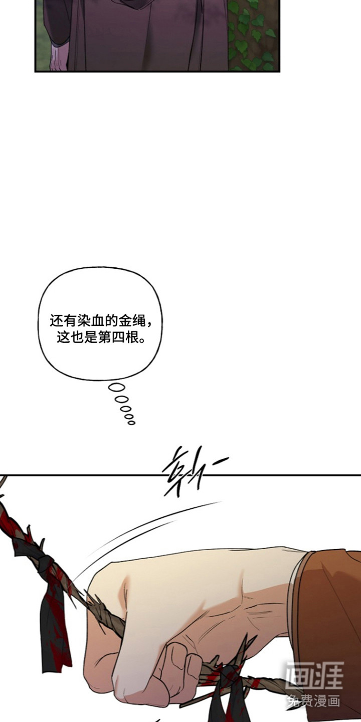 第80话4