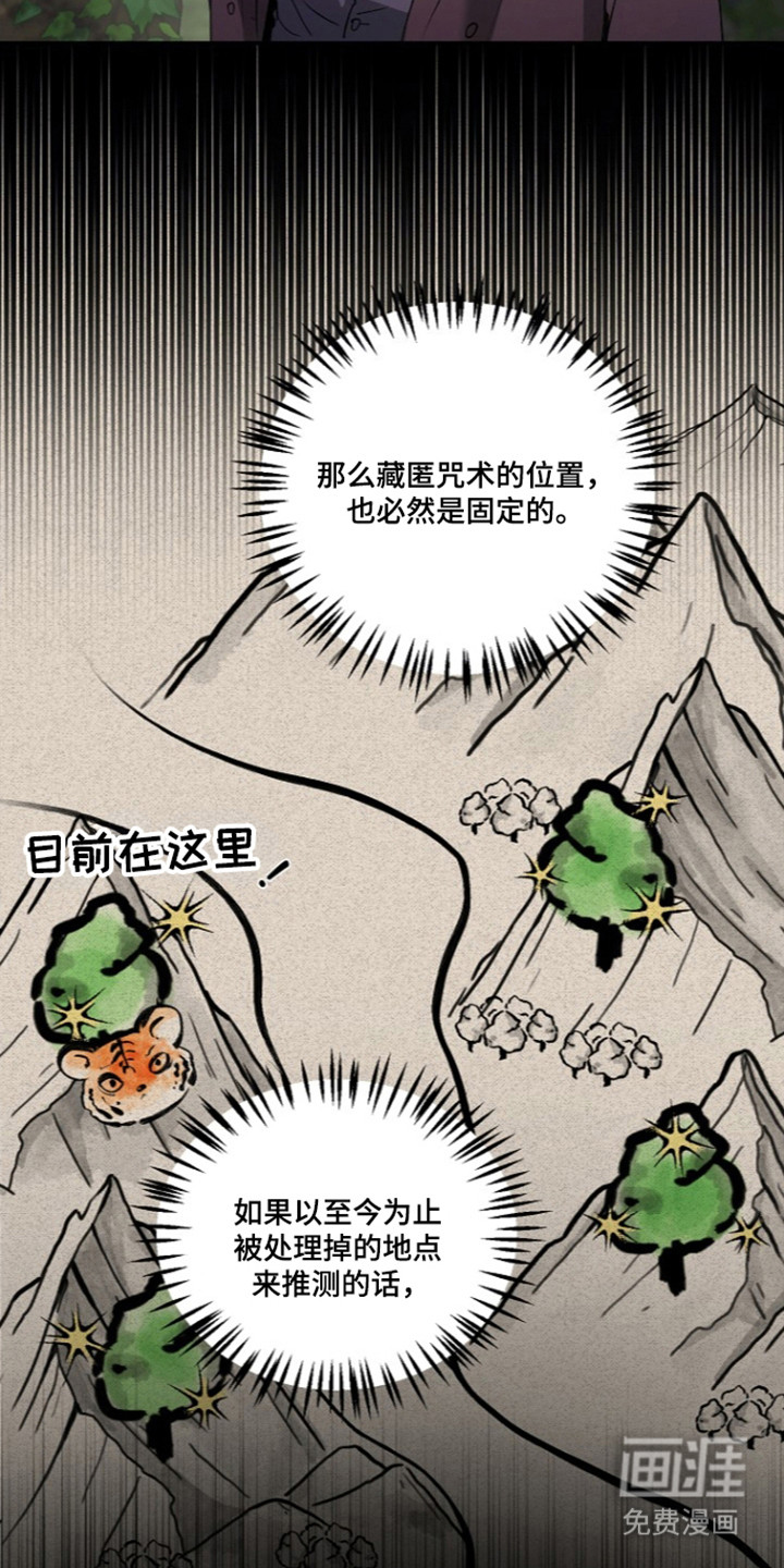 第80话6