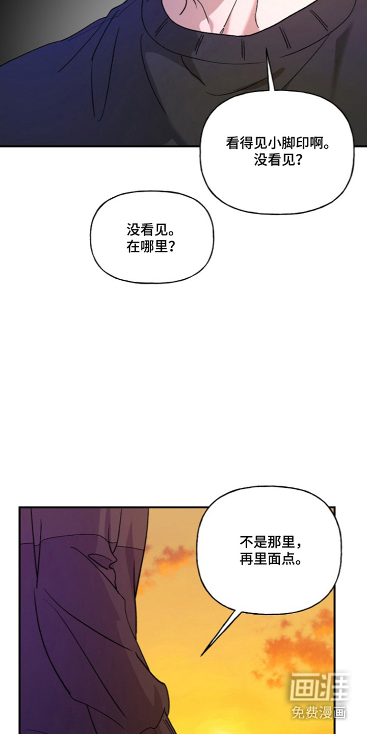 第80话18