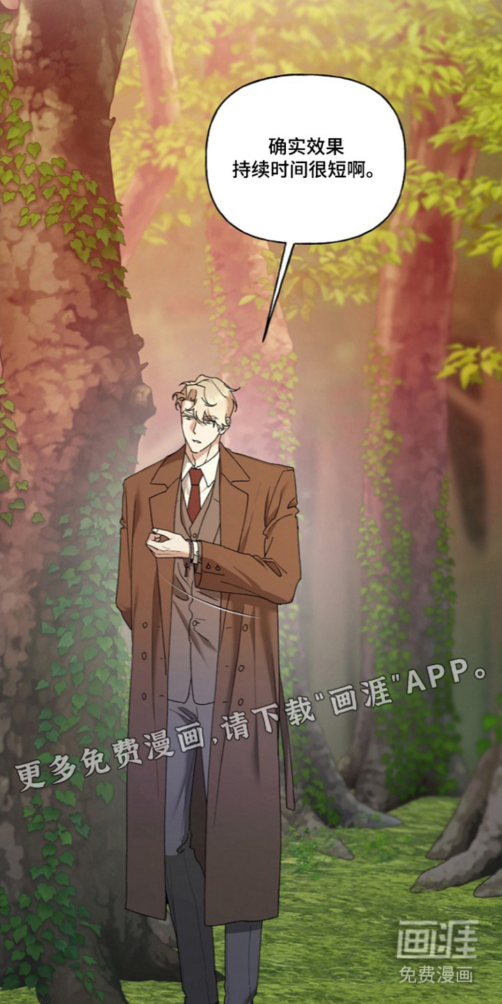 第79话7