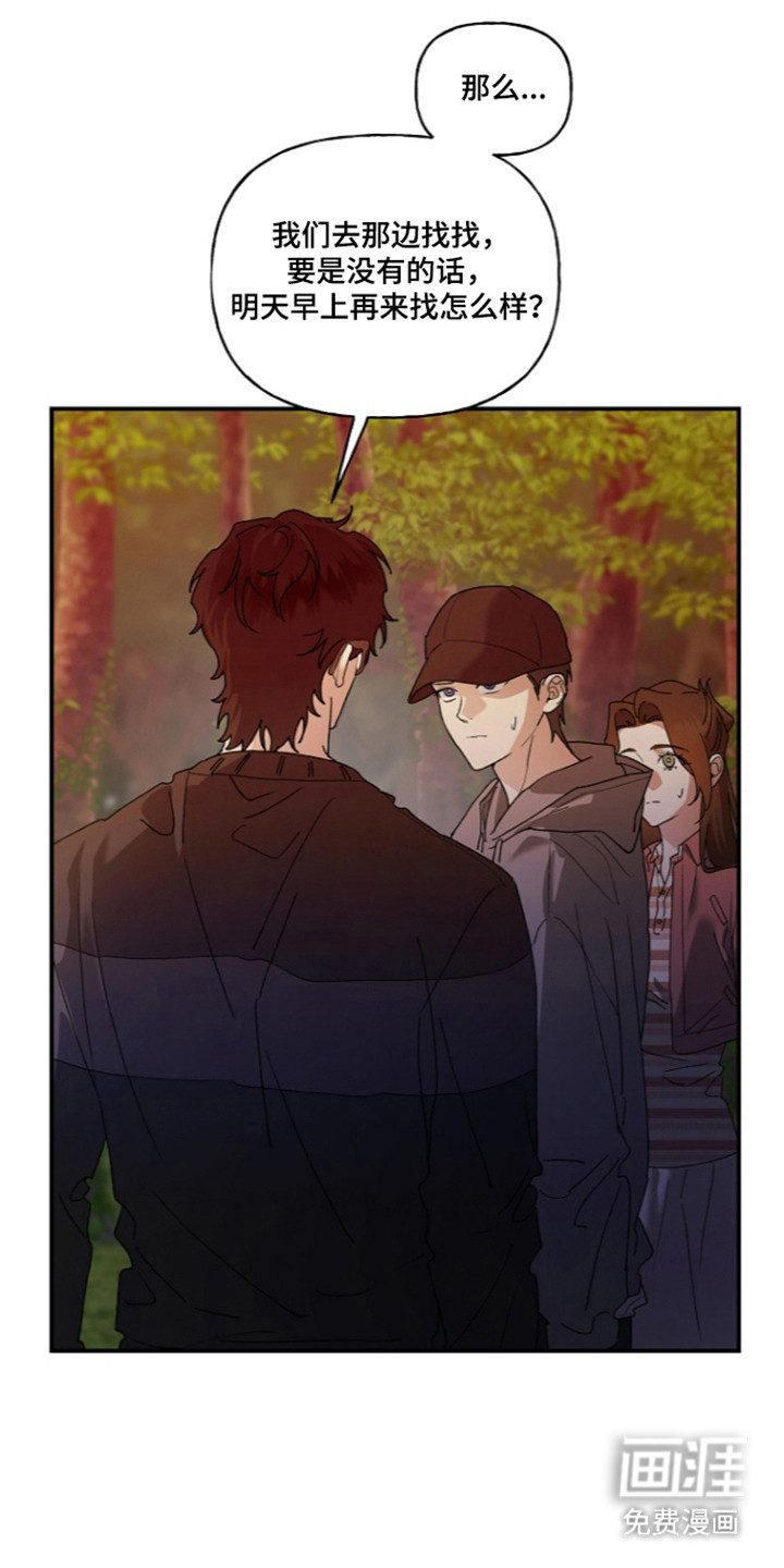 第79话28
