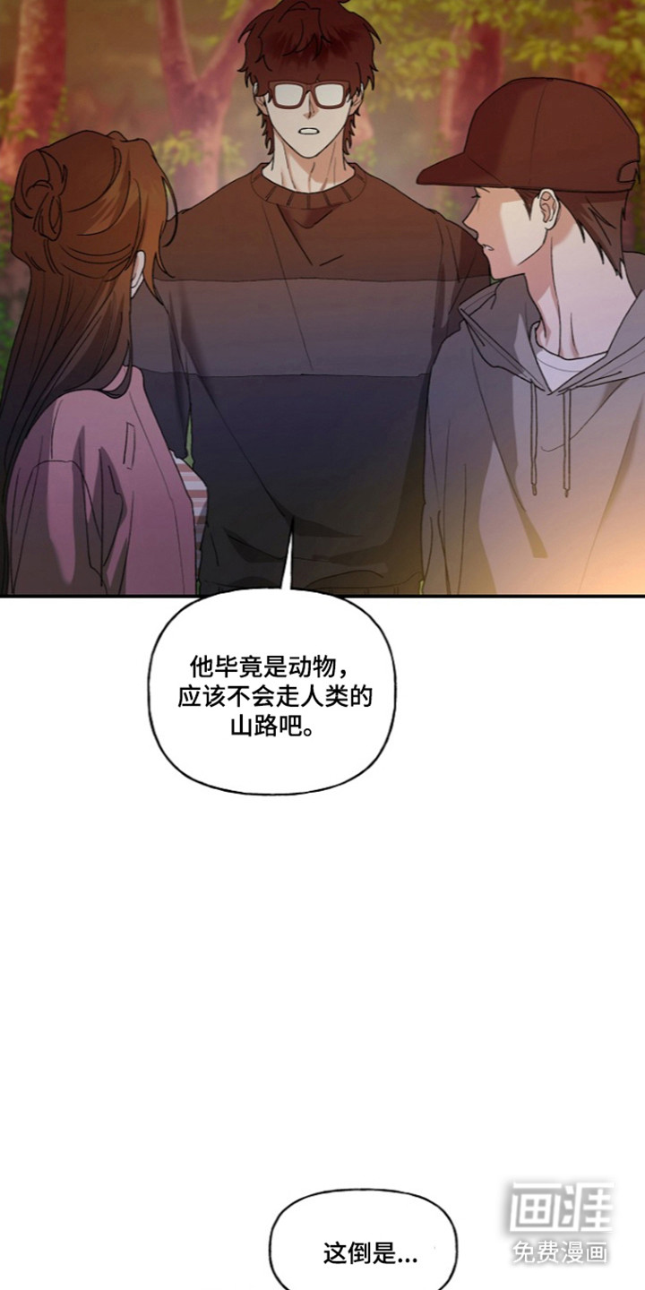 第79话24