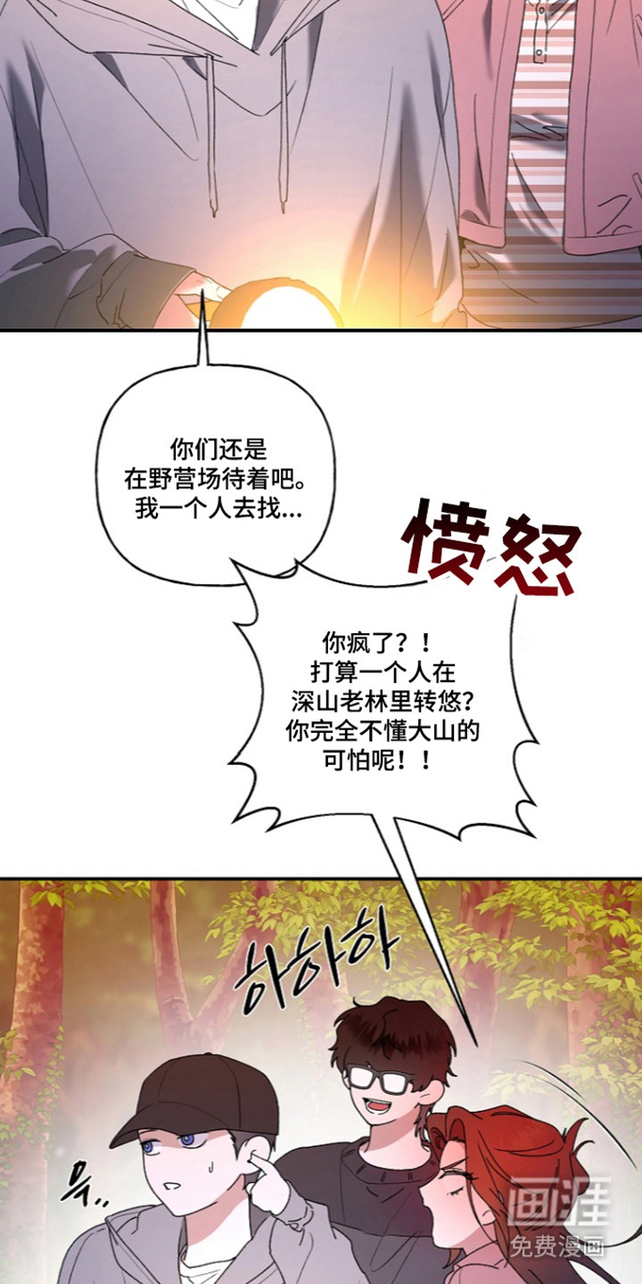 第79话16