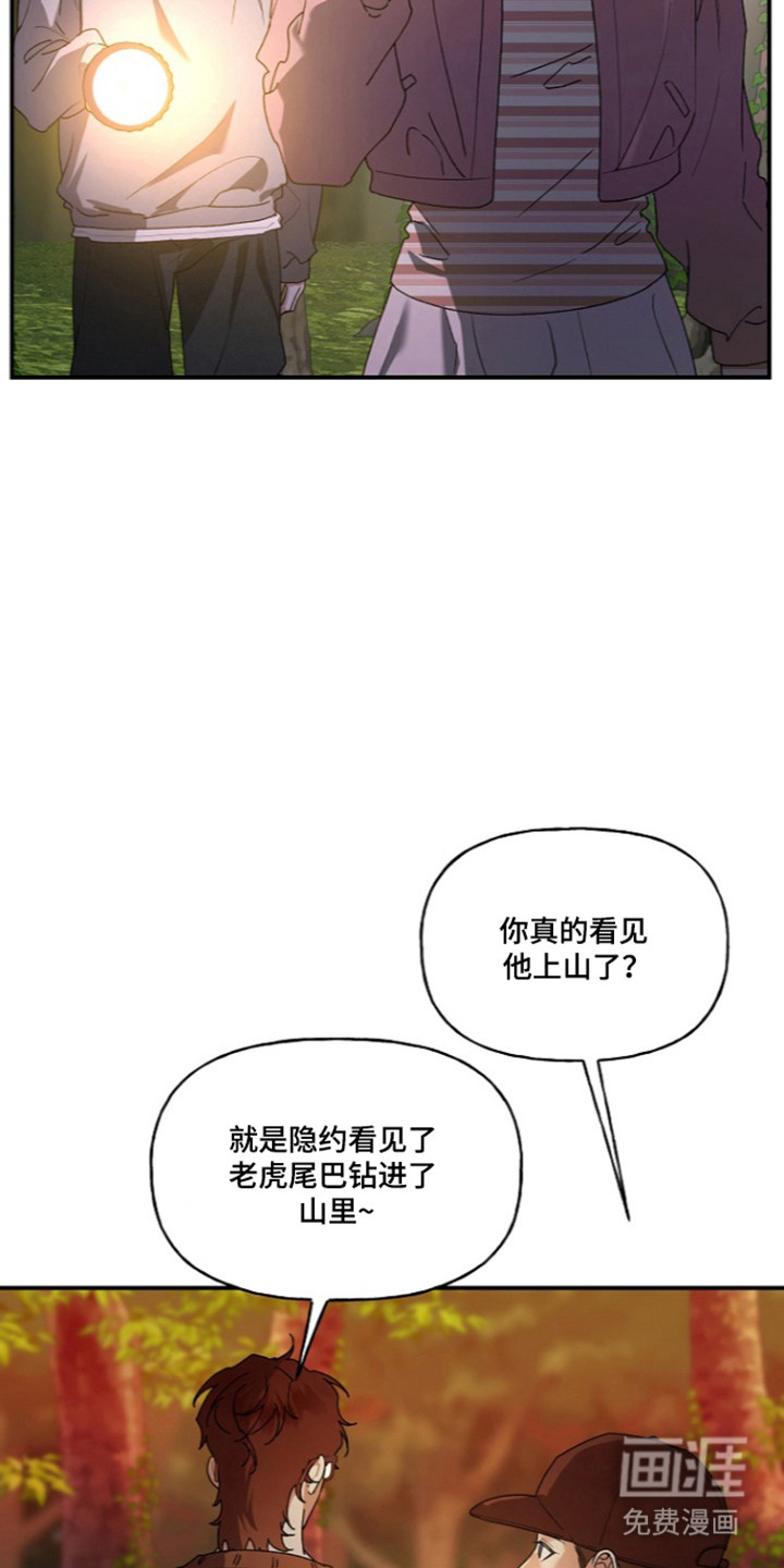 第79话18