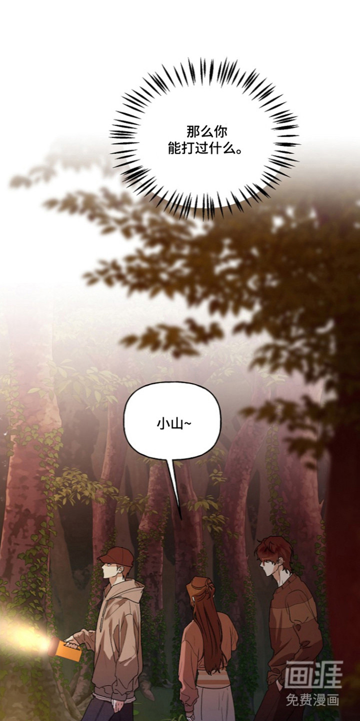 第79话22