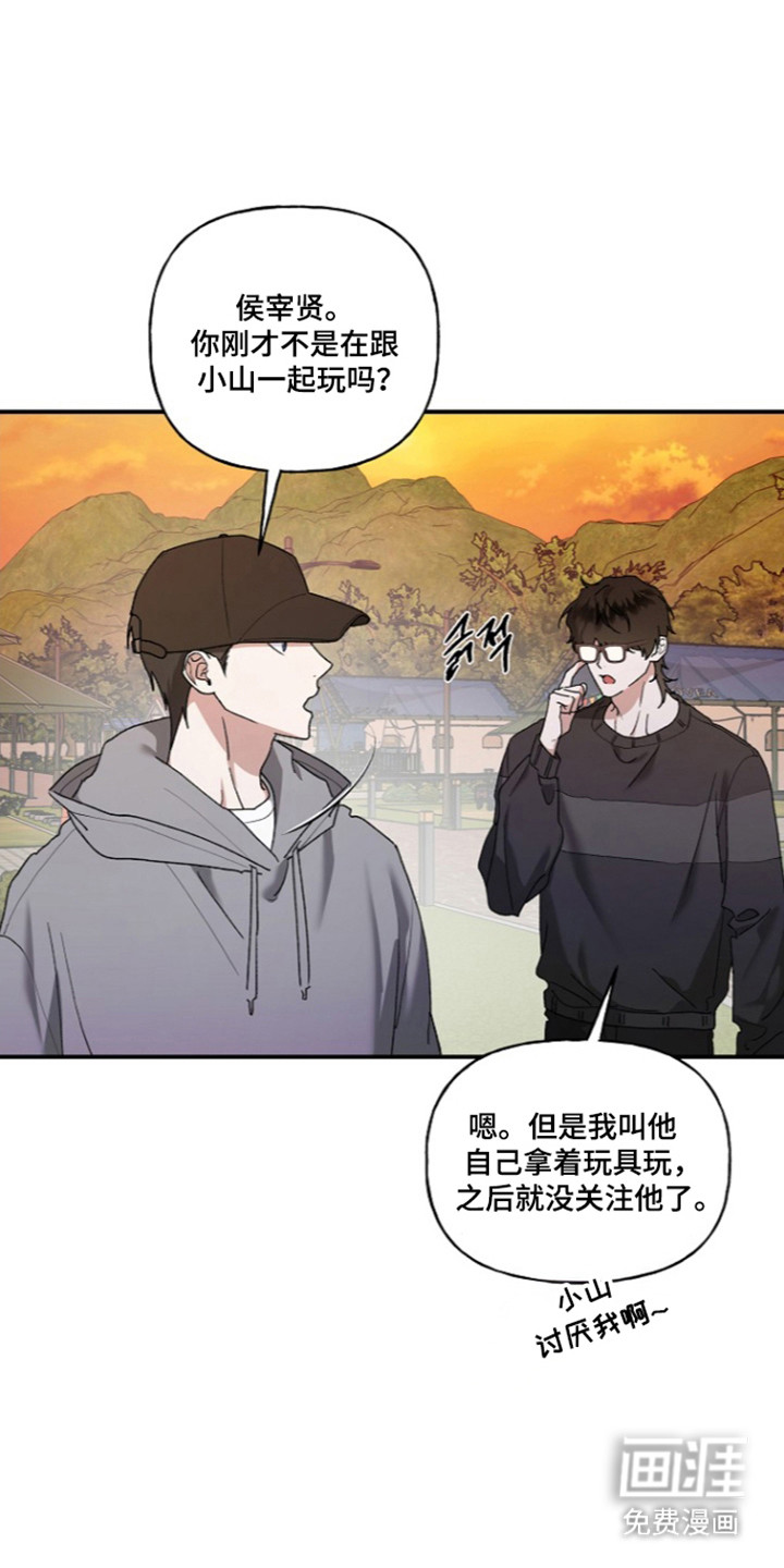 第79话2